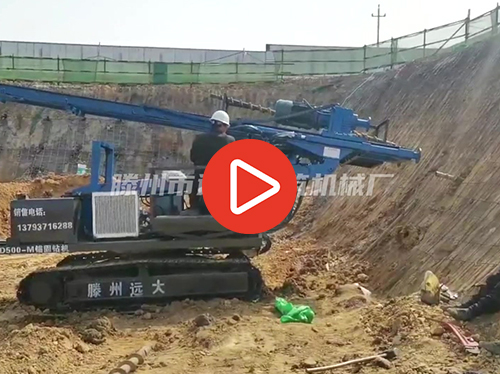 履帶式邊坡支護錨固鑽機，基坑護坡錨杆